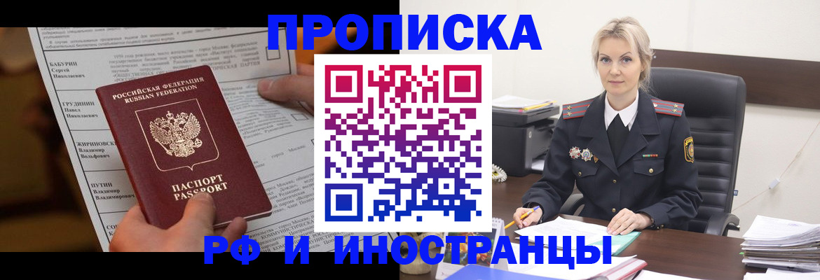 форма 3 в Опочке